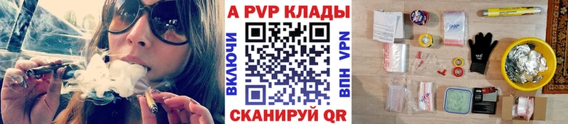 наркошоп  Венёв  Alpha PVP VHQ 