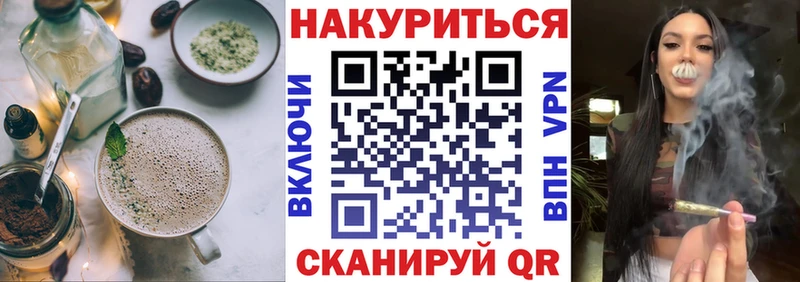 мега как войти  магазин продажи   Венёв  Canna-Cookies конопля 