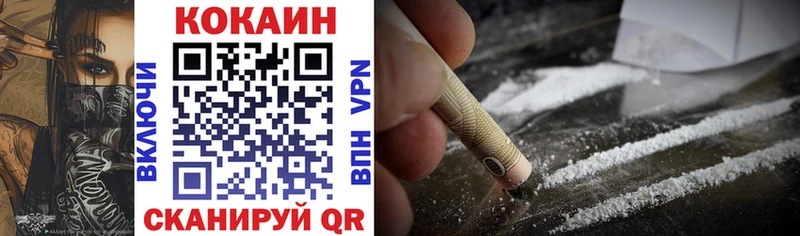 КОКАИН 98% Венёв