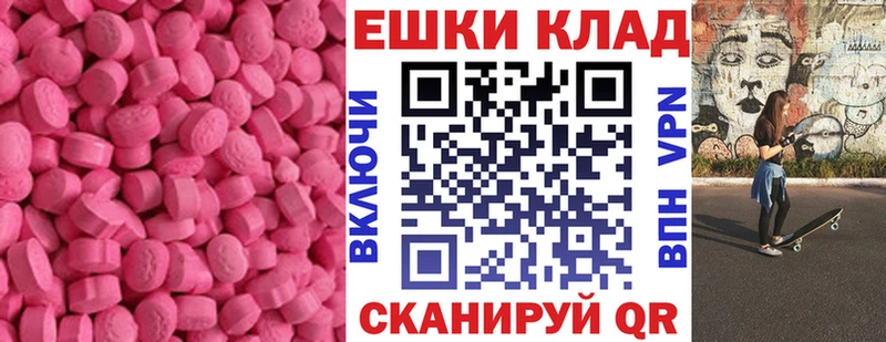 наркотики  Венёв  блэк спрут ссылка  Экстази бентли 