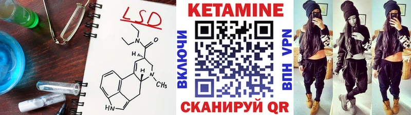 Кетамин VHQ  где купить наркоту  Венёв 