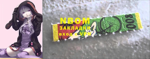 каннабис Арсеньев