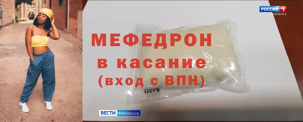 мефедрон мука Баксан