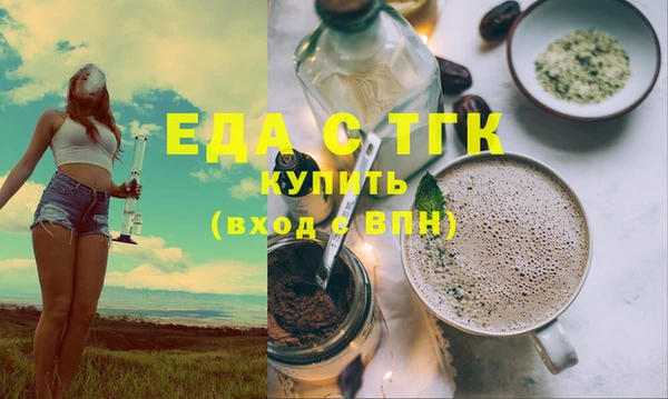 мефедрон мука Баксан