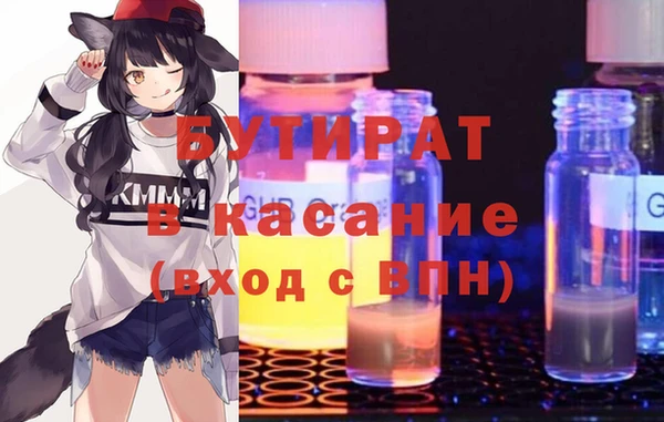 мефедрон мука Баксан