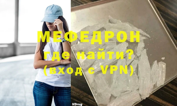 мефедрон мука Баксан