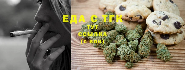 мефедрон мука Баксан