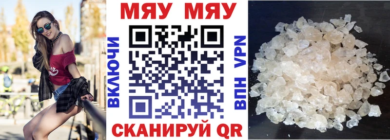 Мефедрон mephedrone  Венёв 