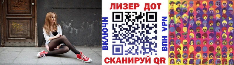 Наркотические марки 1,8мг  Венёв 